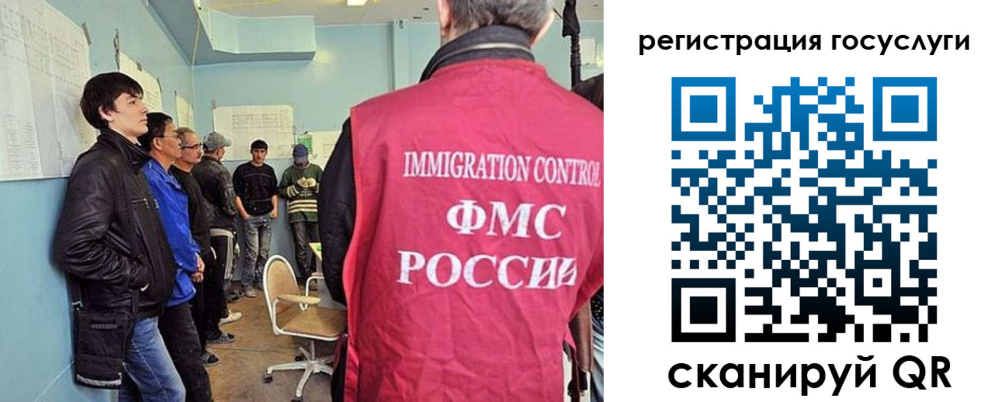 прописка ребенка в Кольчугино