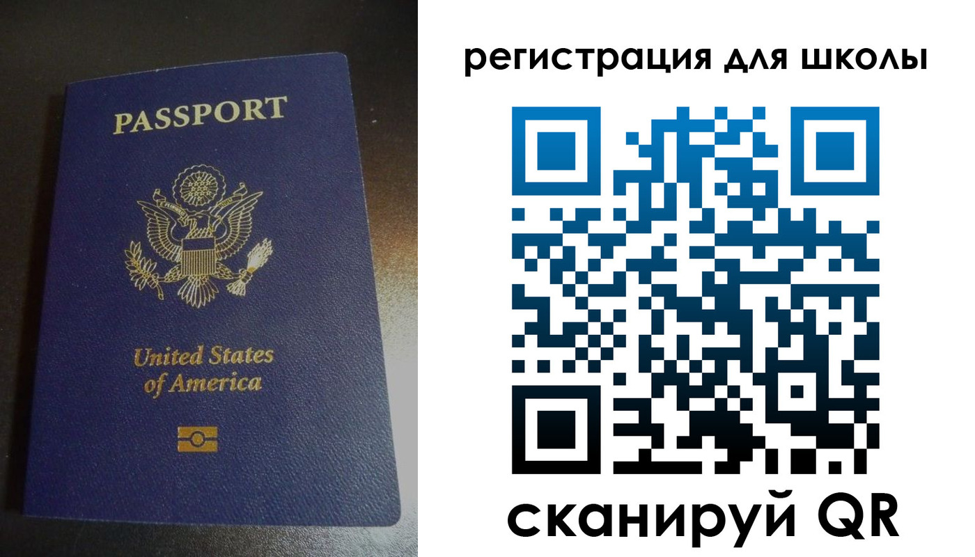 временная регистрация для всех в Кольчугино