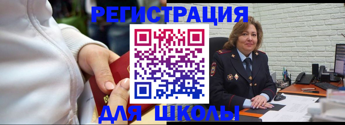 временная регистрация недорого в Кольчугино