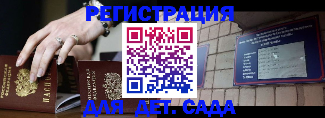 миграционный учет в Кольчугино